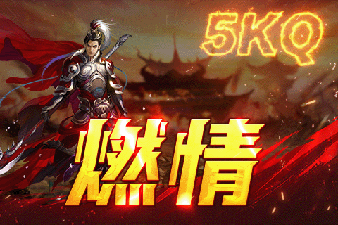 雷霆连击传奇战士怎样强化英雄逐日剑法！